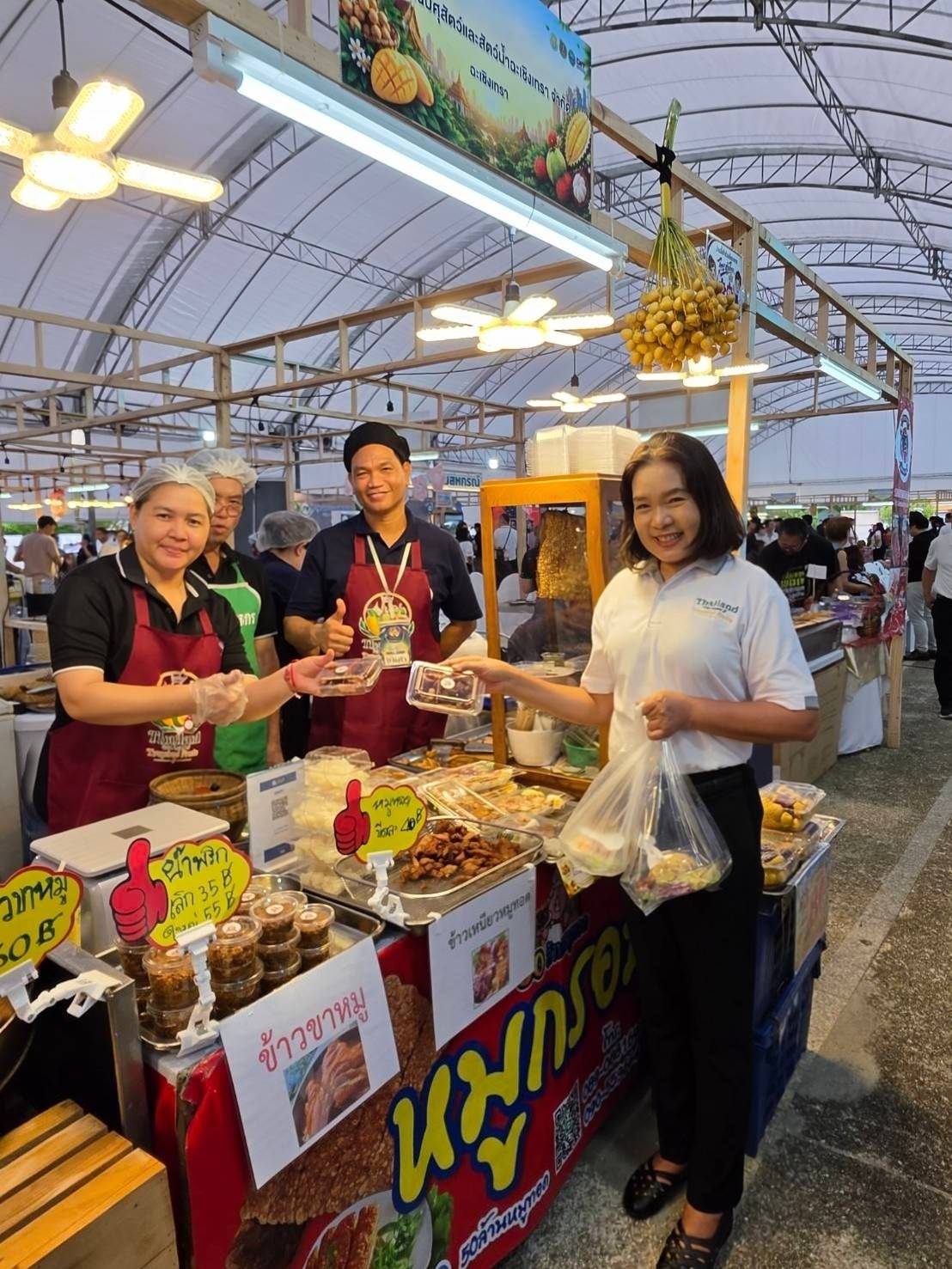 title - ส.ป.ก. ร่วมพิธีเปิดงาน Thailand : The Land of Tropical Fruits  ในวันที่ 13 กรกฎาคม 2569 ณ ลานคนเมือง ศาลาว่าการกรุงเทพมหานคร